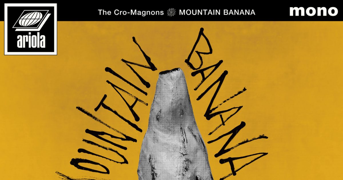 ザ・クロマニヨンズ、ニューアルバム『MOUNTAIN BANANA』のジャケット