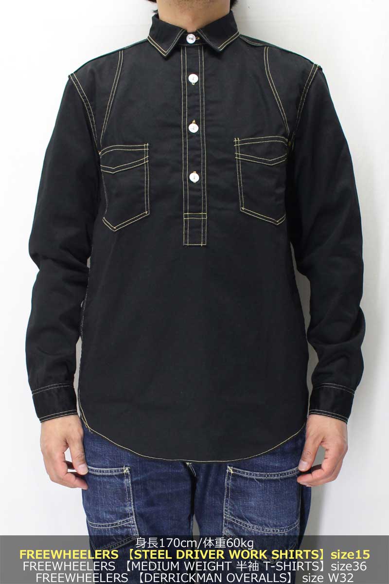 フリーホイーラーズ 【スティールドライバー ワークシャツ ＜ブラック
