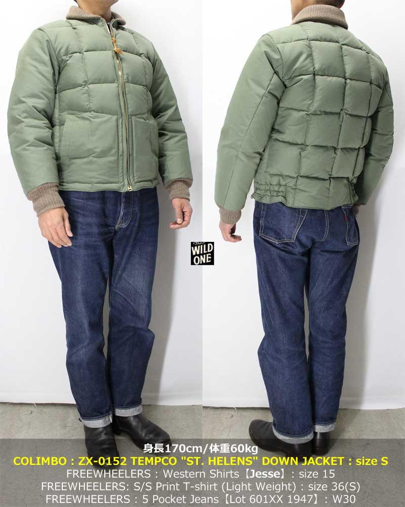 コリンボ 【ZX-0152 テンプコ 