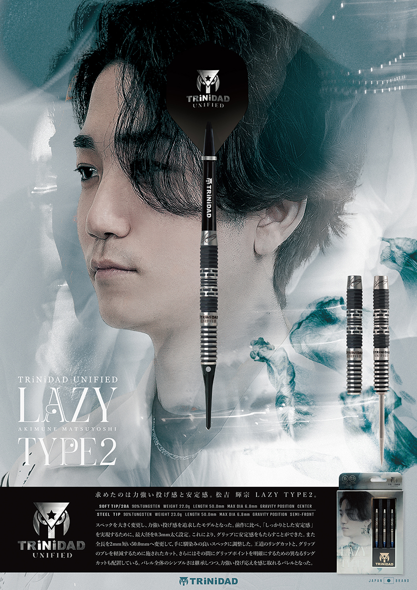 ダーツ バレル TRiNiDAD UNIFIED LAZY2 松吉輝宗 選手モデル