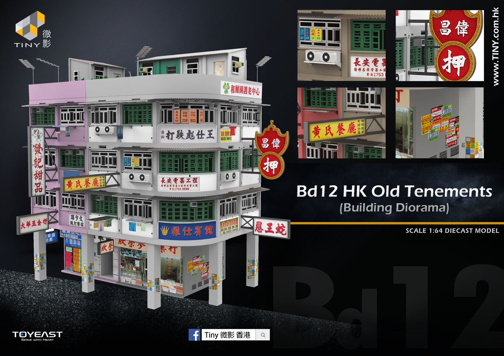 Tiny - Hong Kong Bus Model Shop - [Free Shipping]TINY CITY BD12