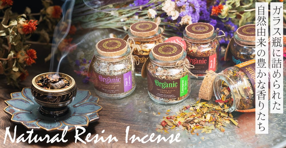 各種香りあり〕かわいいガラス瓶入り 樹脂香 ハーブ香 レジンイン