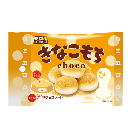 きなこもち〈袋〉 | チロルチョコ株式会社
