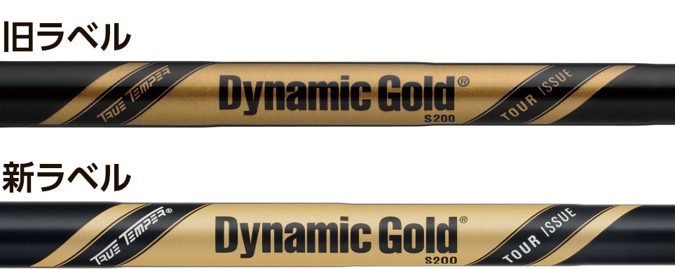Dynamic Gold TOUR ISSUE ONYX BLACK PCB - トゥルーテンパースポーツ