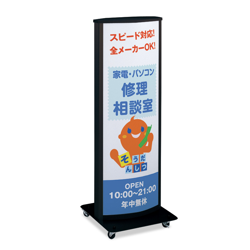 アブガルシア Authorized Shop 電飾看板 G003992_main_1.jpg