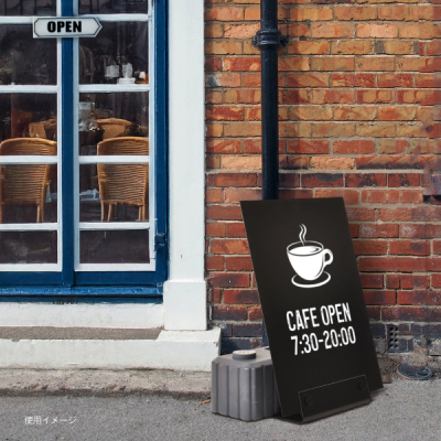 スタンド看板】スマートアイアン サインベース 2WAY ブラック 64152-01