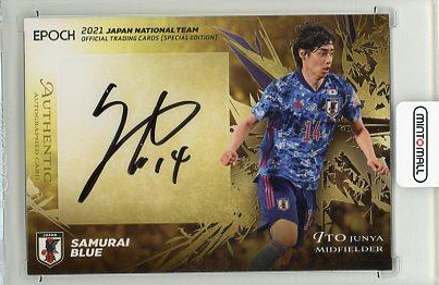 日本を救った“イナズマ”伊東純也！ 【コラム/プレーヤー】 | Trading