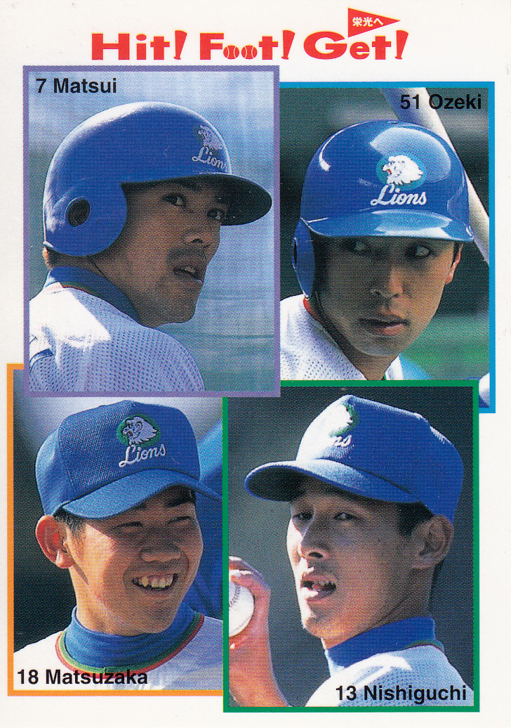 珍カード珍道中⑱「1999 松坂大輔 弁当カード」は伝説の幕開けだった