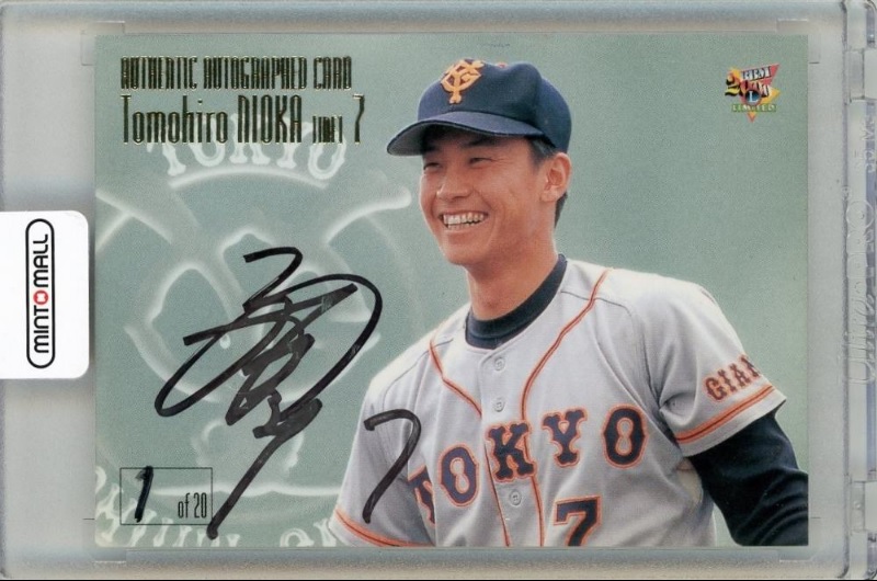 この笑顔に、このサイン！ 二岡智宏は本物のスター選手だった！【MINT