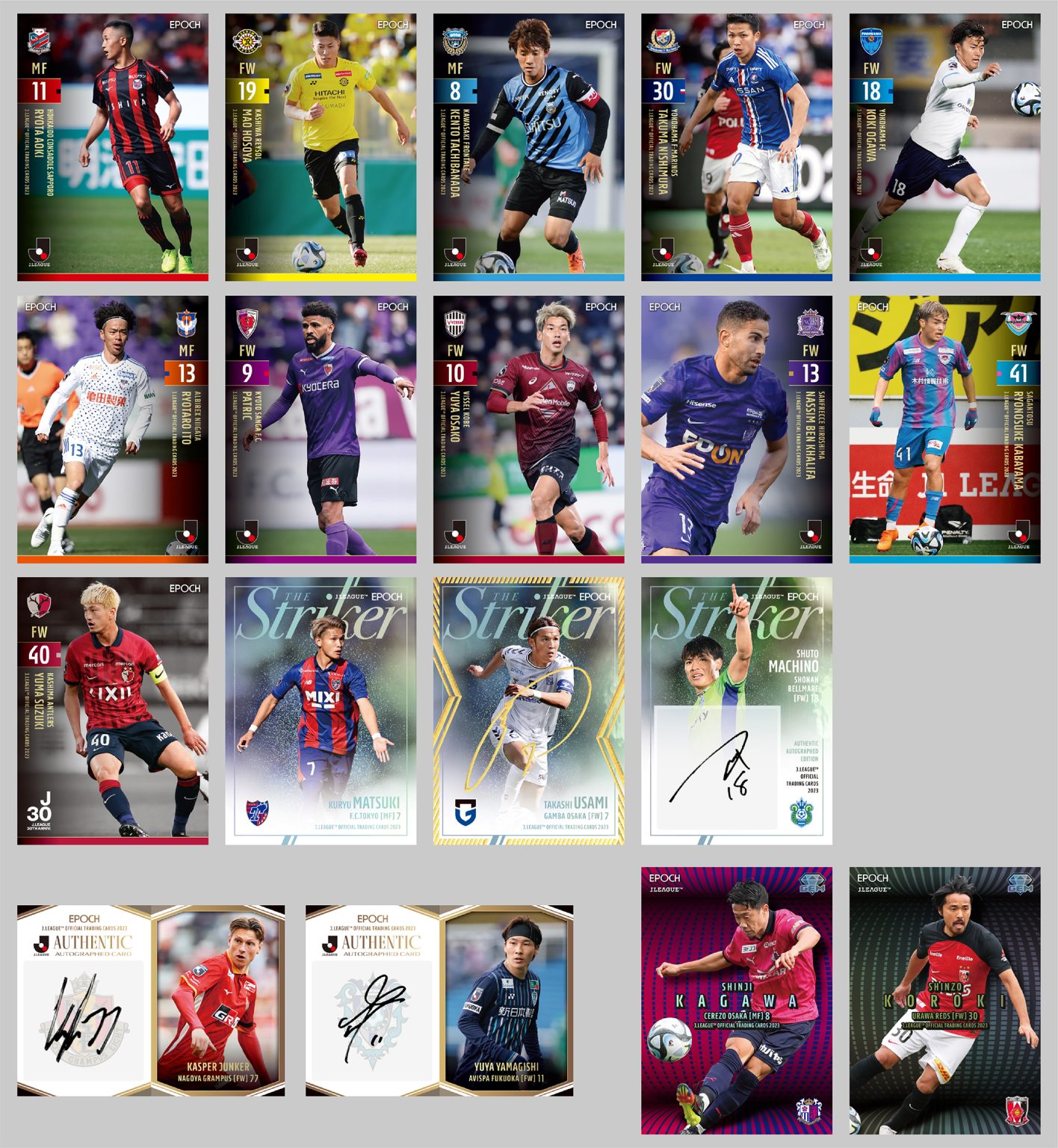 注目ポイント満載のJリーグトレカが発売開始！【コラム/プレーヤー