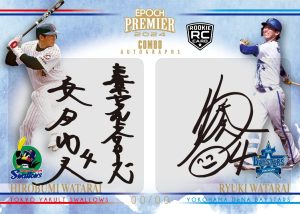 村上宗隆】直筆サインカード 56枚限定《三冠王獲得年度》 2022 EPOCH