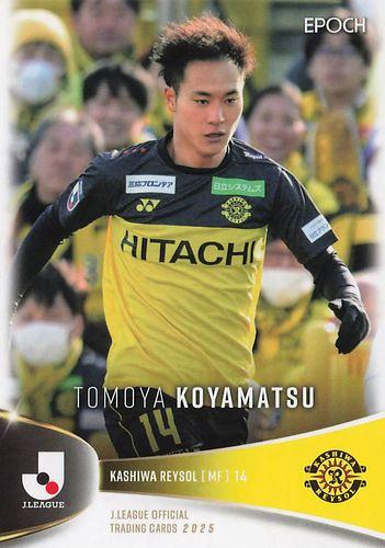 コラム】14年ぶりの優勝を逃すが、大健闘の柏レイソル | Trading Card