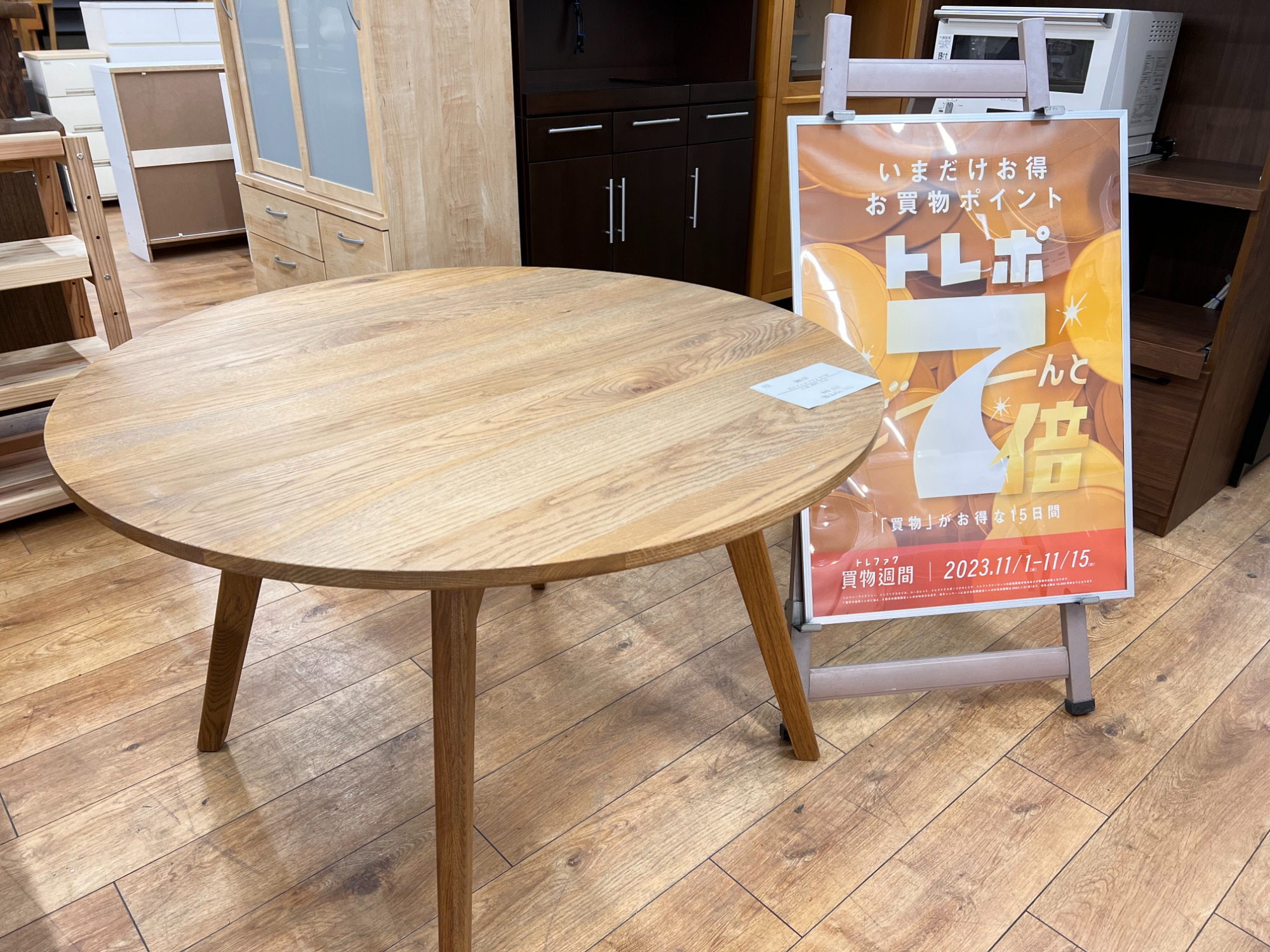 UNICO】ラウンドダイニングテーブル Φ1100のご紹介です！！！！｜2023