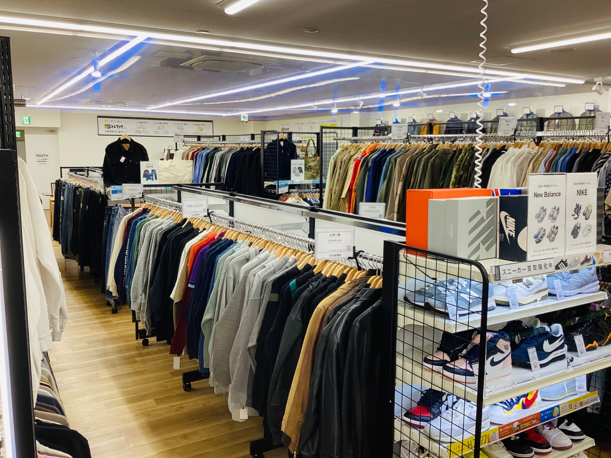 新店オープン】トレジャーファクトリー滋賀草津店3/30（土）グランド