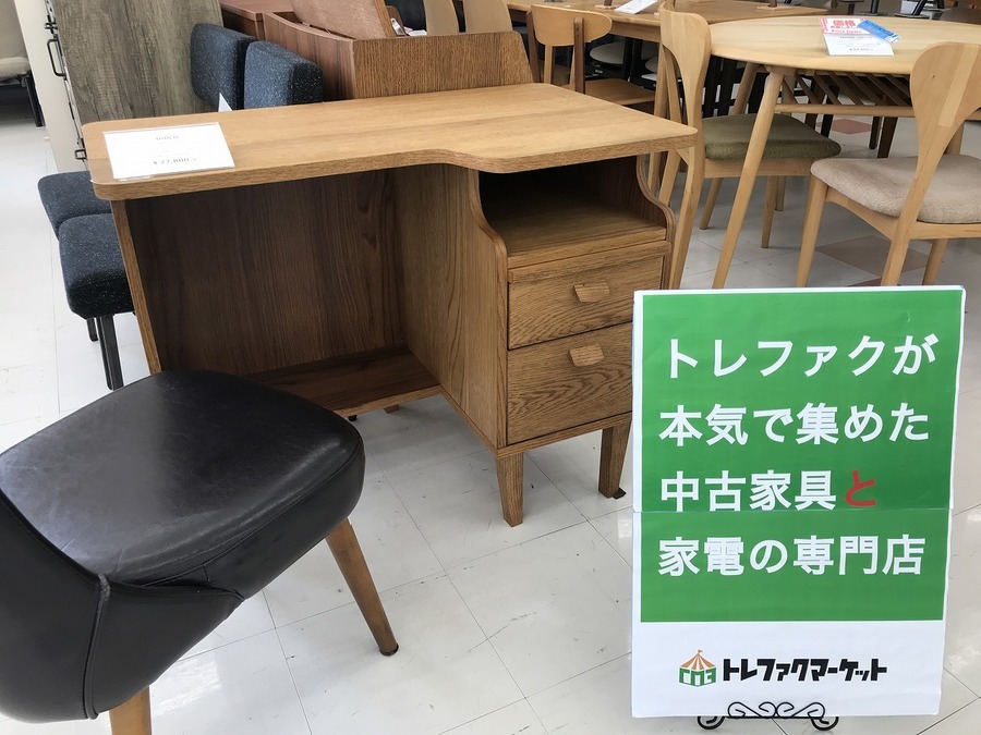 訳あり】廃盤希少品！ウニコ unico クルト ライティングデスク 訳あり