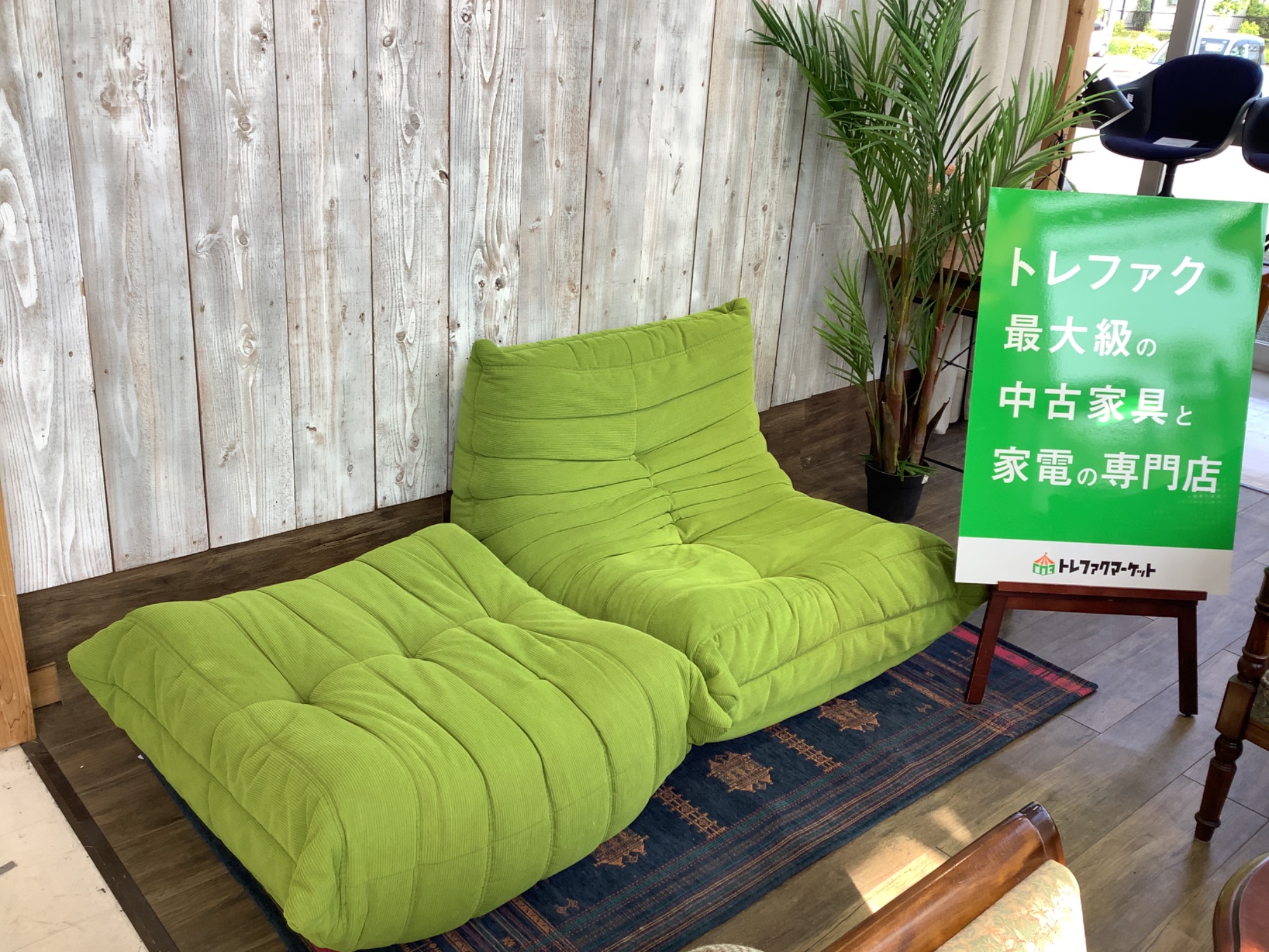 はんはん】50周年記念トーゴ1人掛けソファ&パフ セット販売その① はん