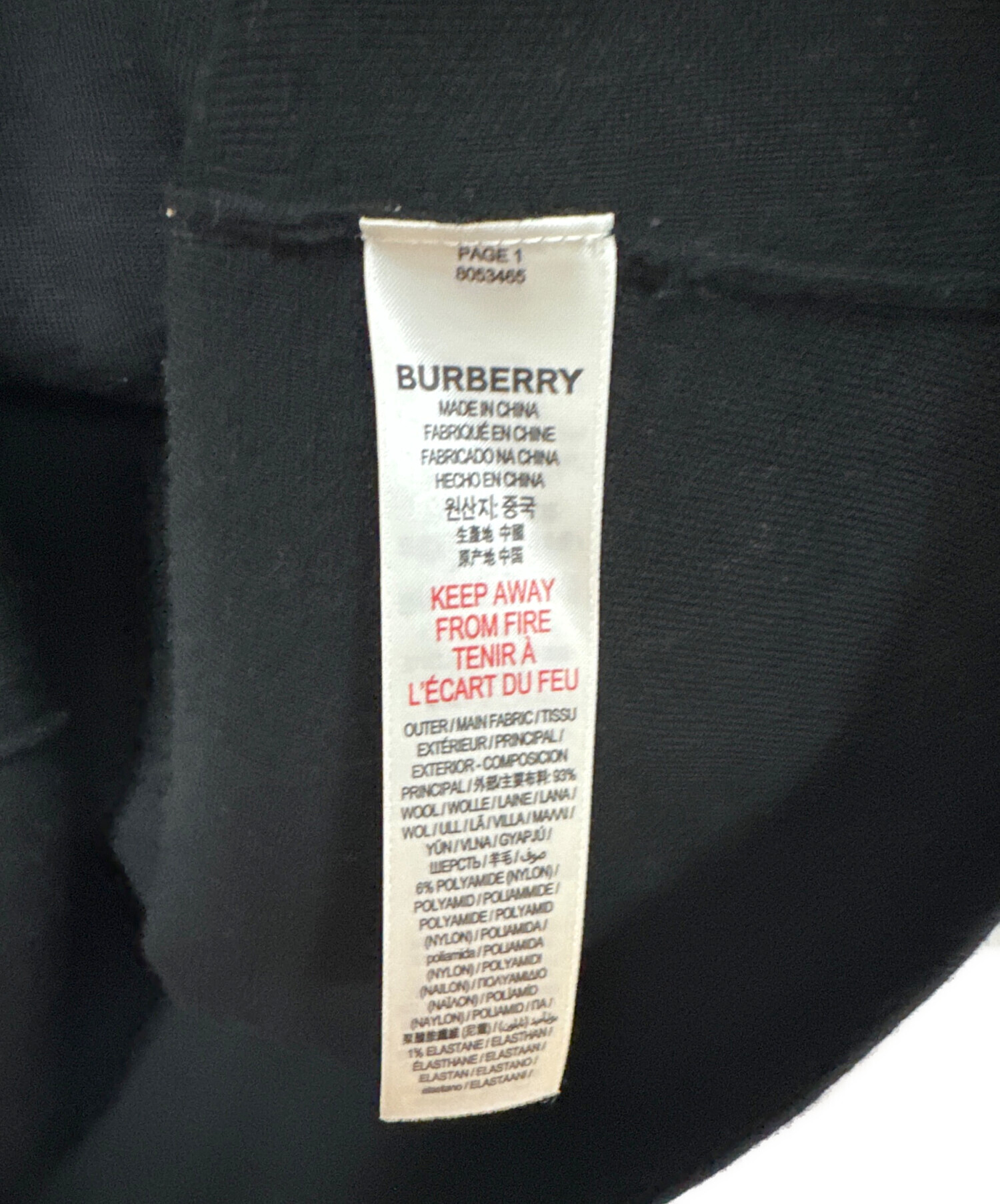 中古・古着通販】BURBERRY (バーバリー) アイコンストライプニット