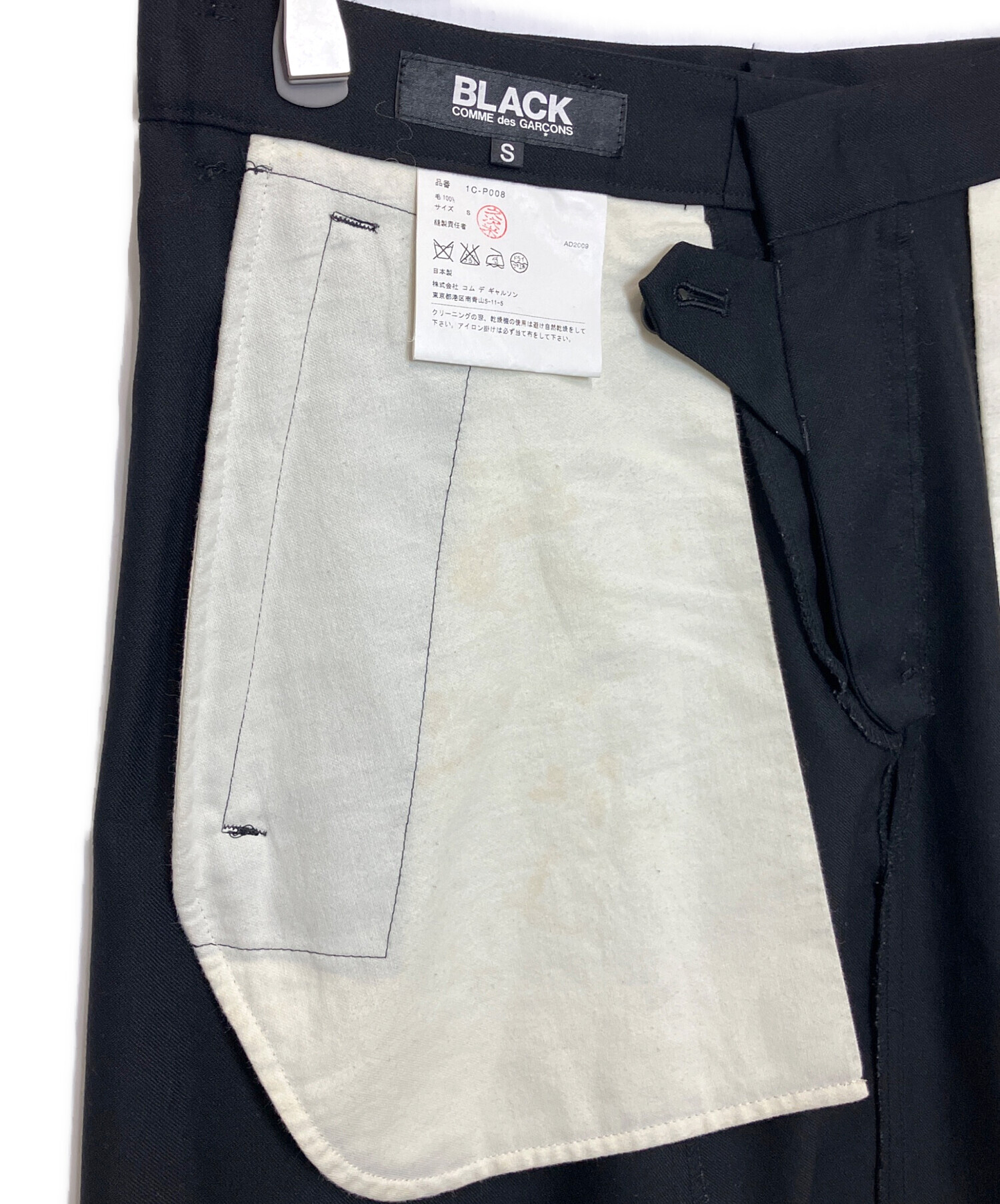 中古・古着通販】BLACK COMME des GARCONS (ブラックコムデギャルソン
