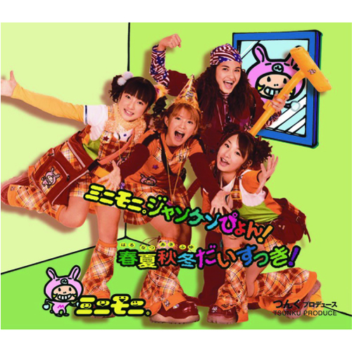 Produce Work│つんく♂オフィシャルウェブサイト