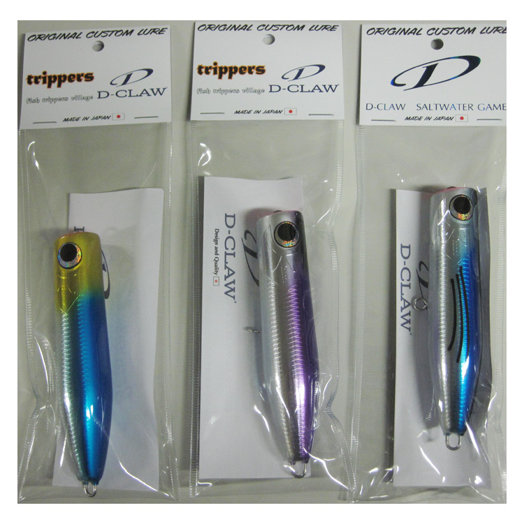 D-CLAW ビーコン120 [御一人様1個限定] - 釣具・釣り用品 通販 | 釣具