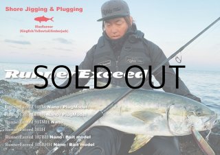 ロッド]リップルフィッシャー SilverStream 112 Northern□ネコポス