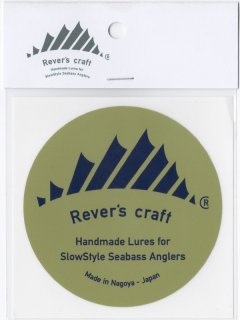 リバースクラフト マチェーテクルボ：BP（Blue Pallot）□ネコポス対象