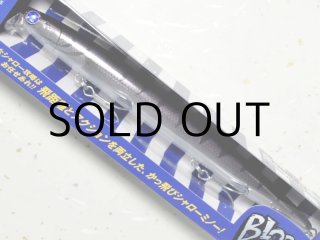 ブルーブルー ブローウィン167Fシャロー：＃03 チャートバックグロー