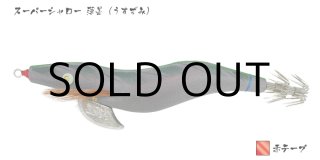 餌木猿 スーパーシャロー 3.5号：梅重（うめがさね）／赤テープ