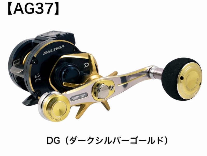 スタジオオーシャンマーク カスタムハンドル：AG37/AB68Cb（23）：DG