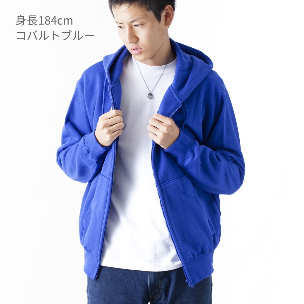 レギュラージップパーカー | ビッグサイズ | 1枚 | CS2251 | コバルト