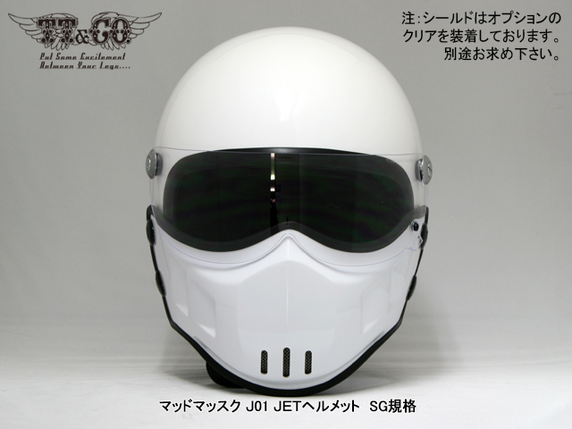マッドマッスク J01 JETヘルメット ホワイト SG規格 オプション