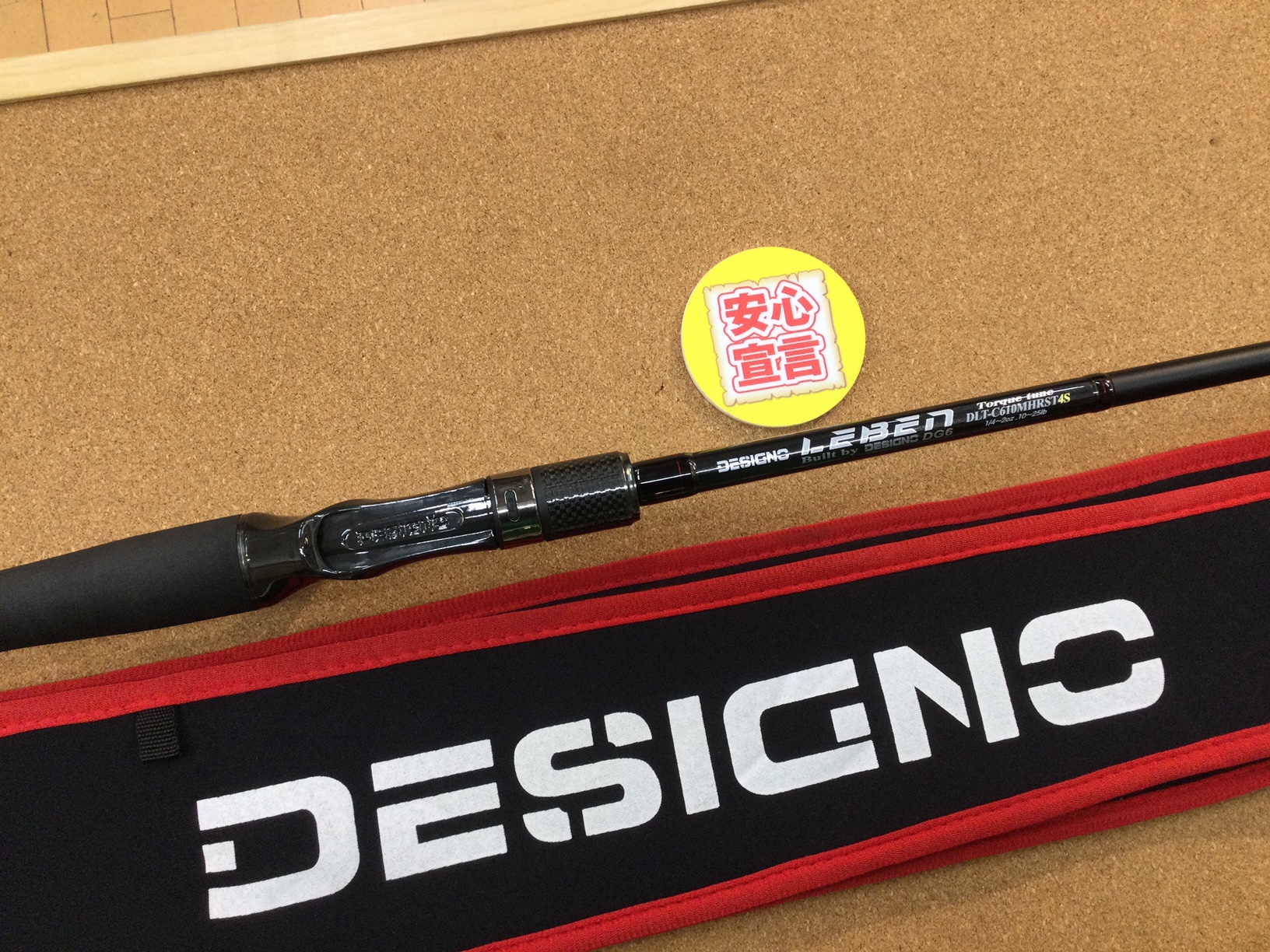 デジーノレーベン トルクチューン DLT-C610MHRST4S 【公式通販】