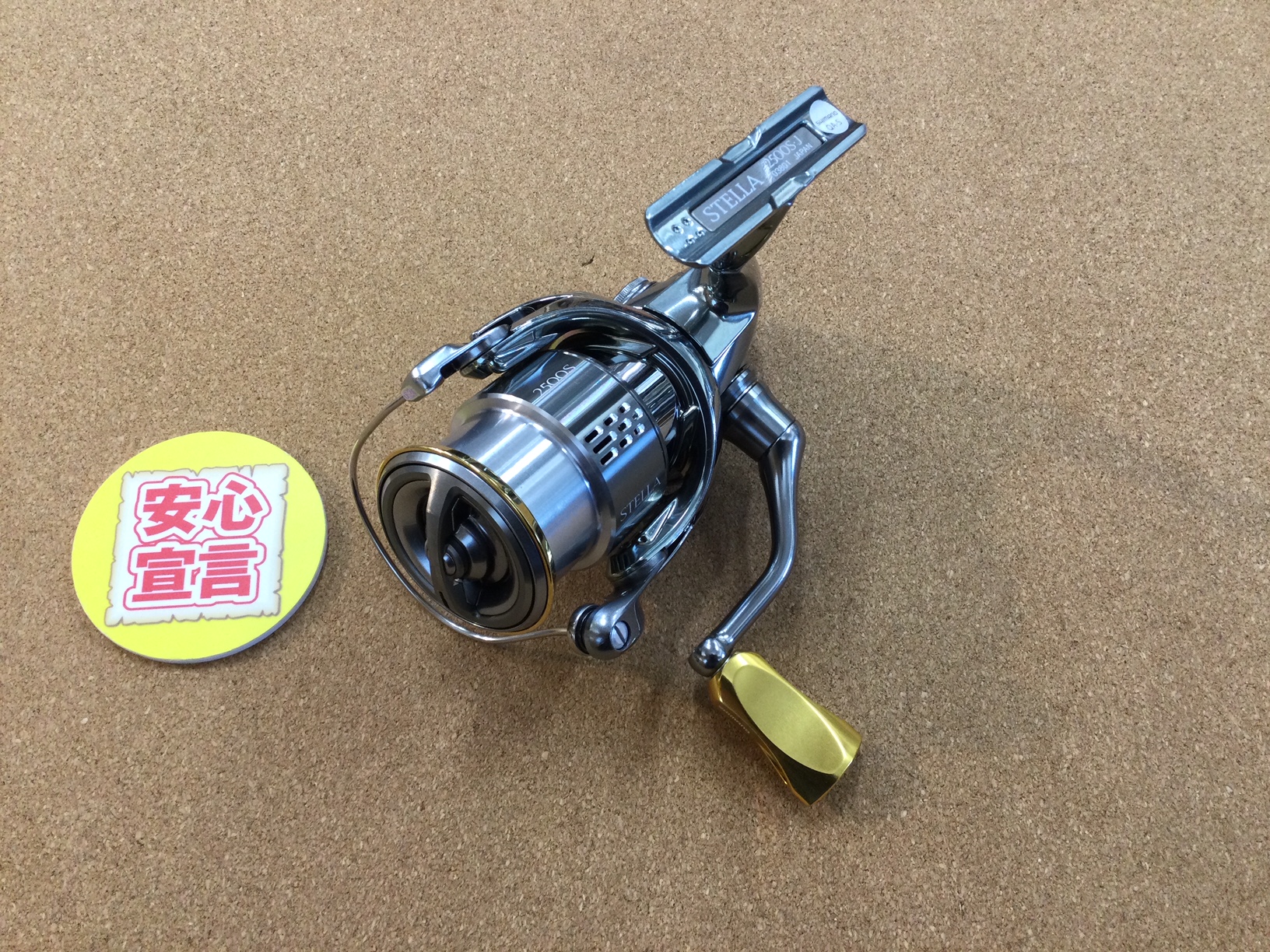 シマノ07ステラ2500s 【公式通販】