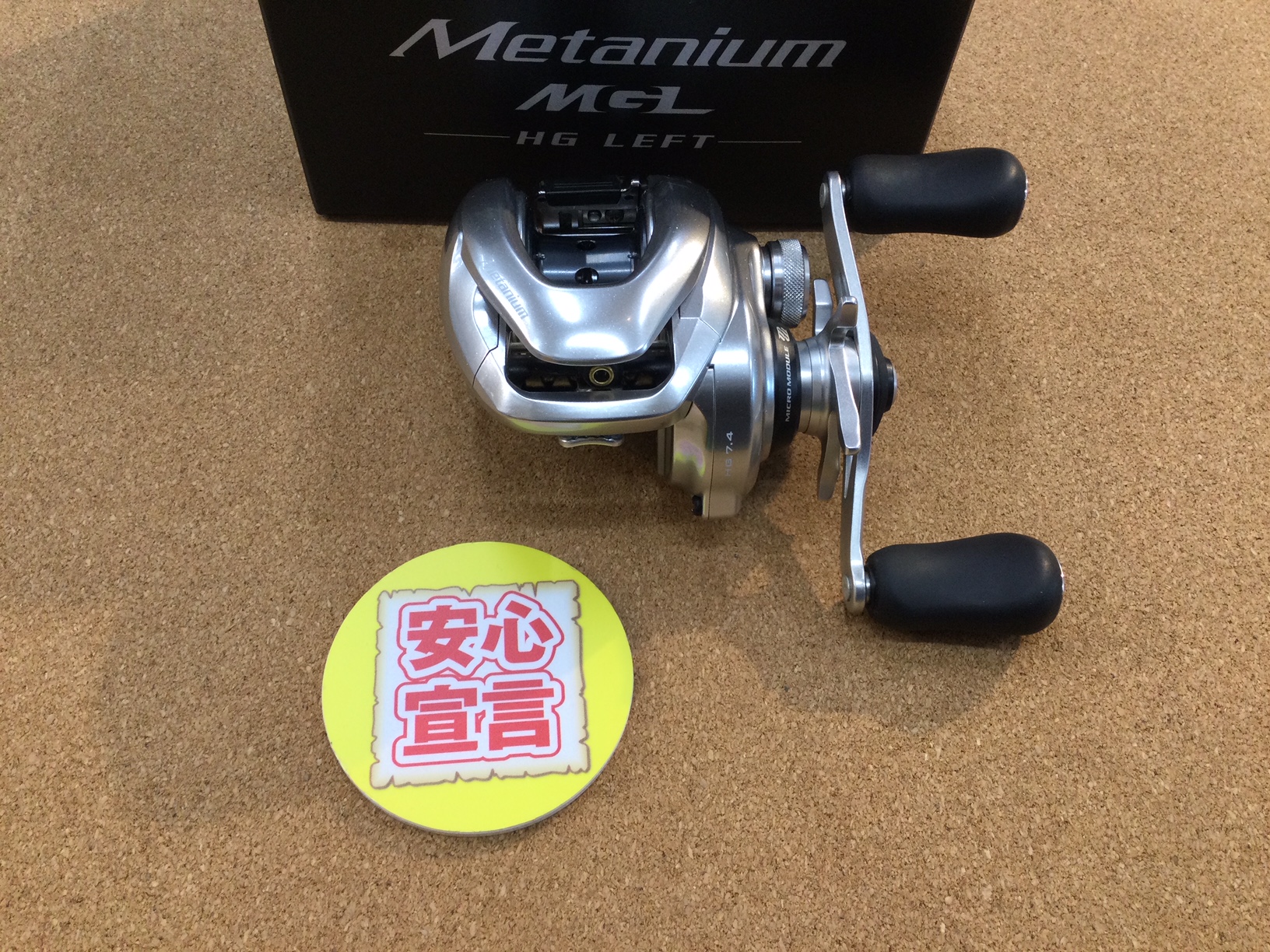 シマノ 07アルデバランMg7 HG シマノ 07アルデバランMg7 HG シマノ