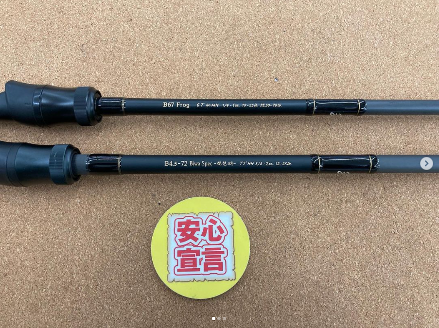 ゼナックスピラドブラッカートB67 FROG