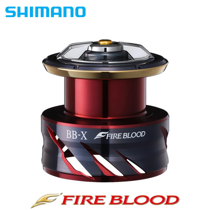 シマノ 夢屋 BB-X ファイアブラッド ハイレスポンスドラグスプール