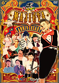 ゴッドタン：テレビ東京