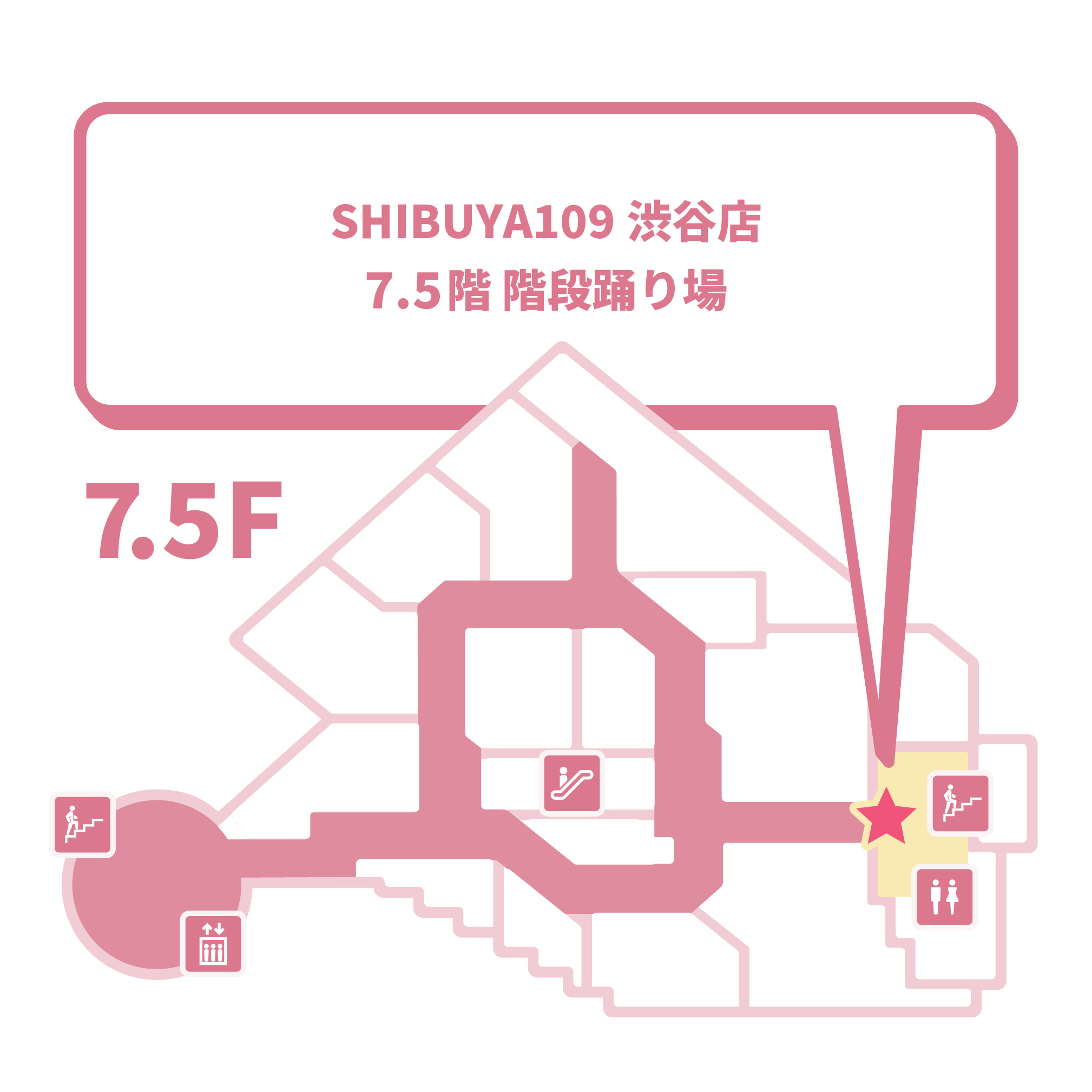 TWICE ONCE JAPAN 8th Anniversary