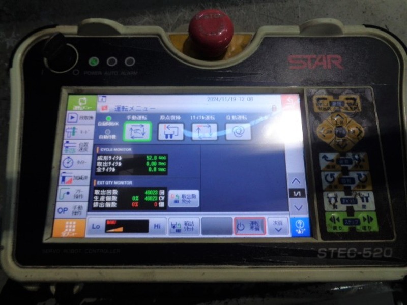 射出成形機｜射出成形機 電動｜プラスチック成形機｜中古工作機械のU