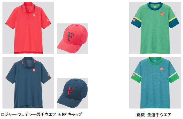 ロジャー・フェデラー選手、錦織 圭選手 新作ウエア発表 メンズ&キッズ