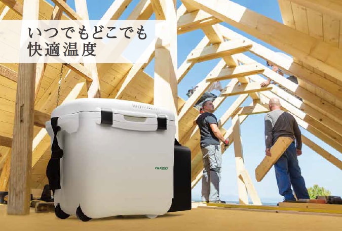 HIKOKI(ハイコーキ) UL18DA(XM) コードレス冷温庫(蓄電池付) ウエダ