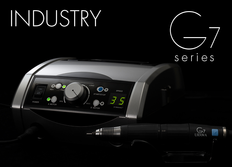 浦和工業株式会社