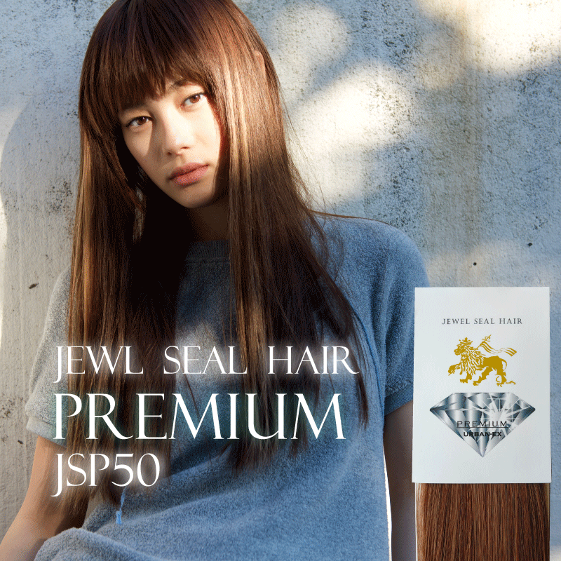 エクステに使用される人毛の種類と特徴について | 高品質人毛エクステ