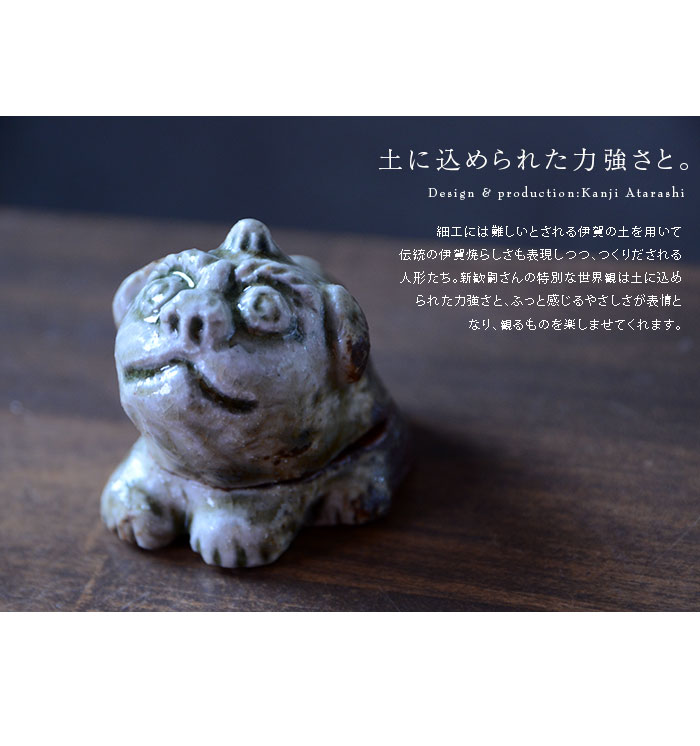 伊賀灰釉戌香合（共箱付A） 作家「新歓嗣」