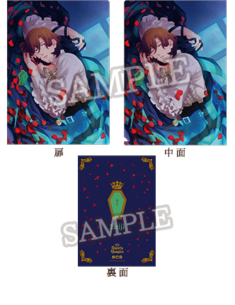 AGF2019 Q-pot.×うたの☆プリンスさまっ♪ Sweets Vampire｜うたの