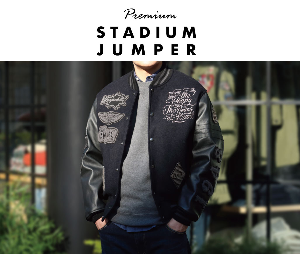 PREMIUM STADIUM JUMPER - VAN STORE