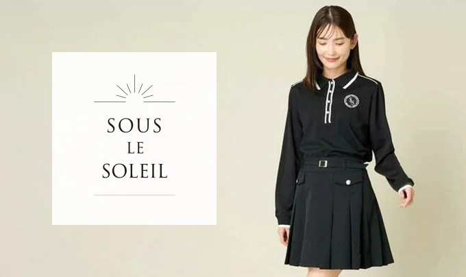 ソルソレイユ(SOUS LE SOLEIL) | レディースゴルフウェア通販【VIVID