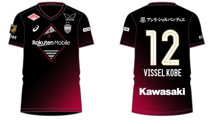 ヴィッセル神戸 ニュース/レポート : 11/1（金）vs.磐田 スタジアム