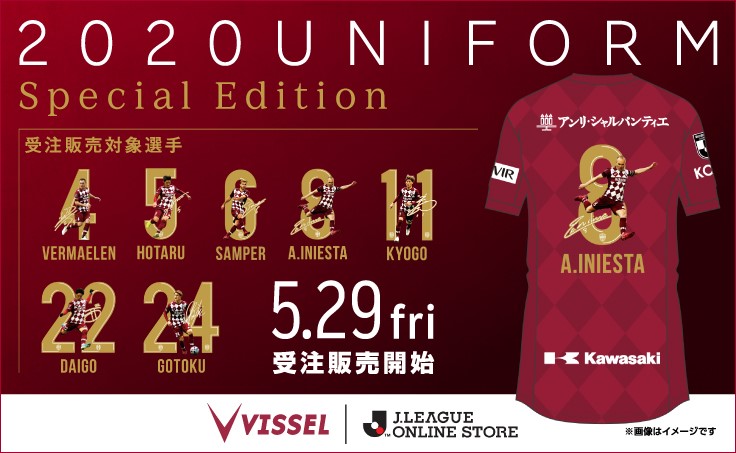 ヴィッセル神戸 ニュース/レポート : ヴィッセル神戸Jリーグ