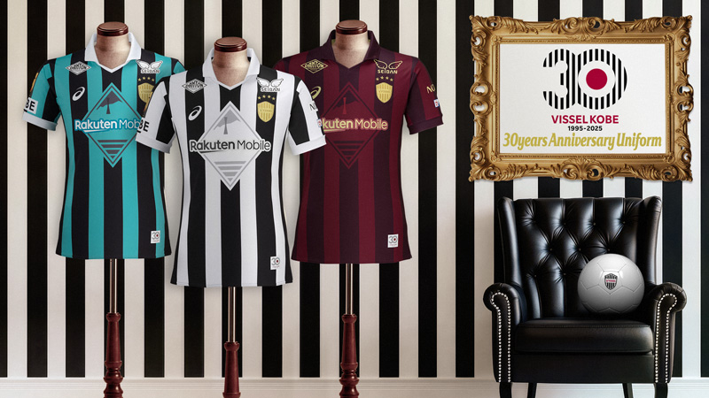 ヴィッセル神戸 ニュース/レポート : 30周年記念オーセンティック